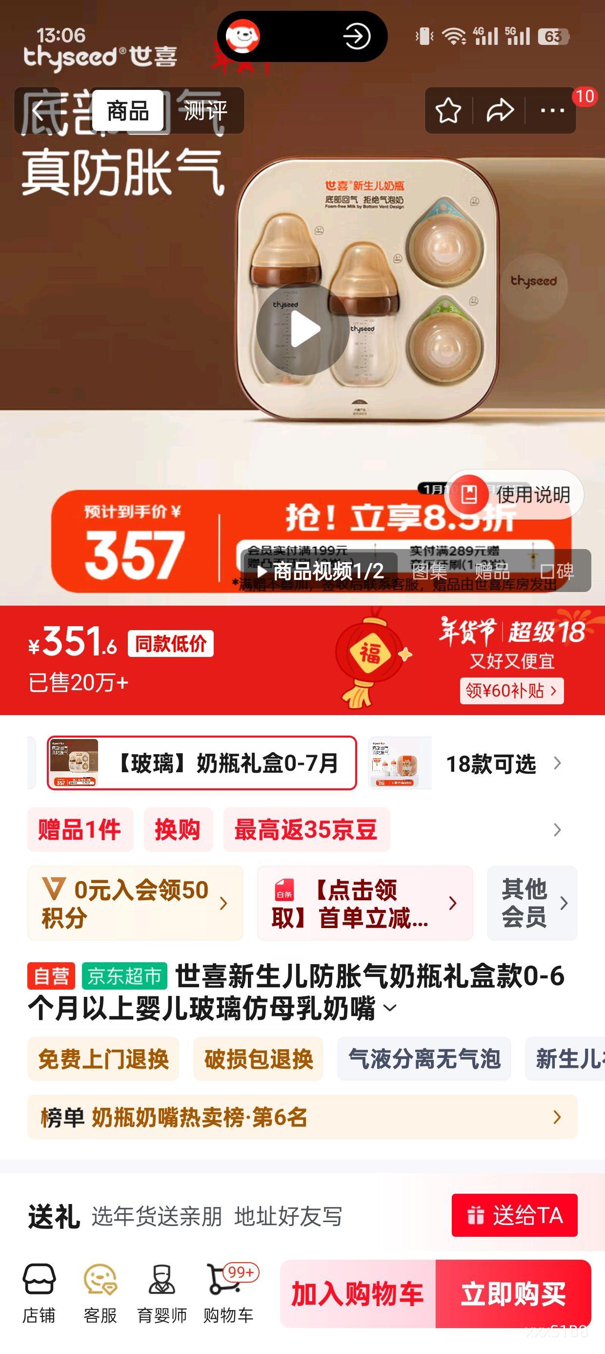 ��ϲ��������������ƿ��п�0-6��������Ӥ��������ĸ�������Ż�֤��