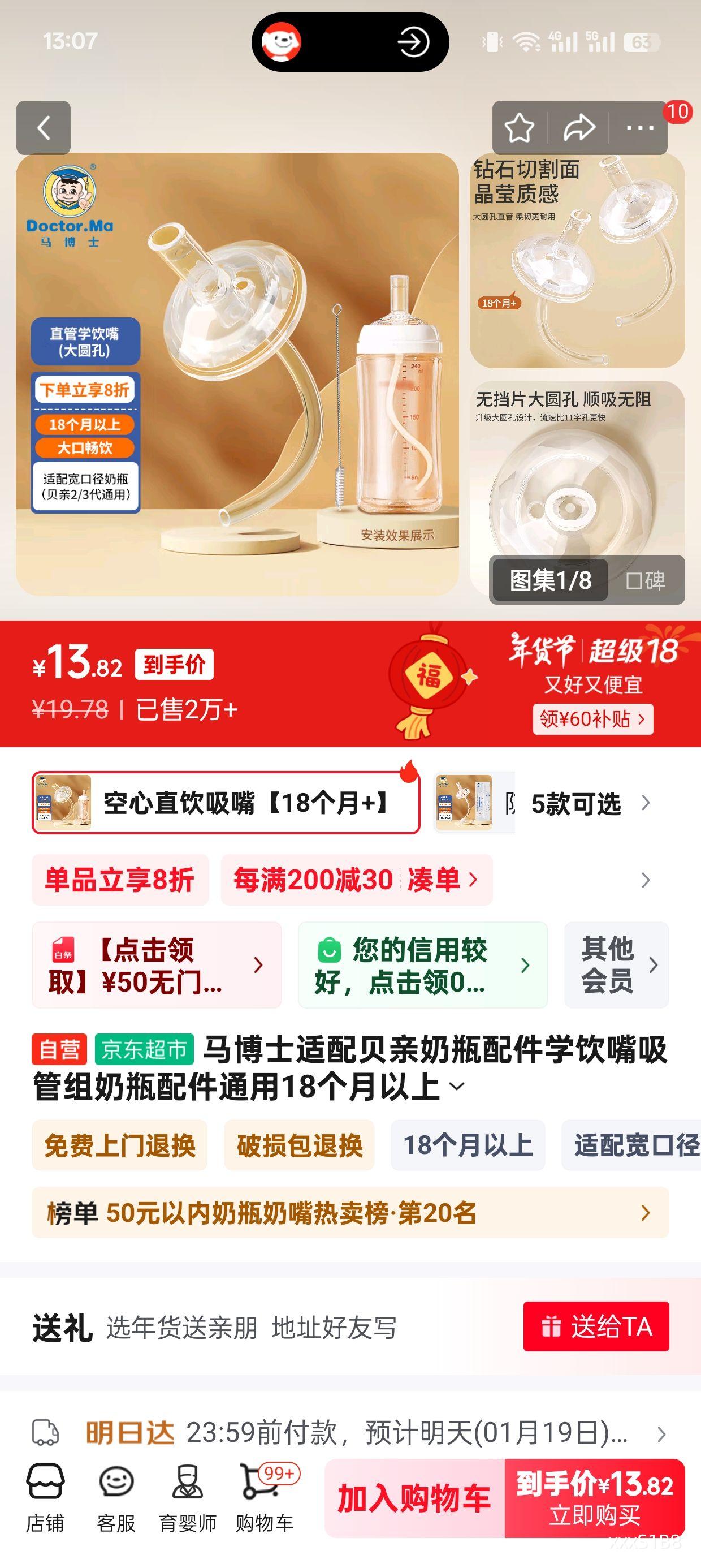 ����ʿ���䱴����ƿ���ѧ������������ƿ���ͨ��18���������Ż�֤��