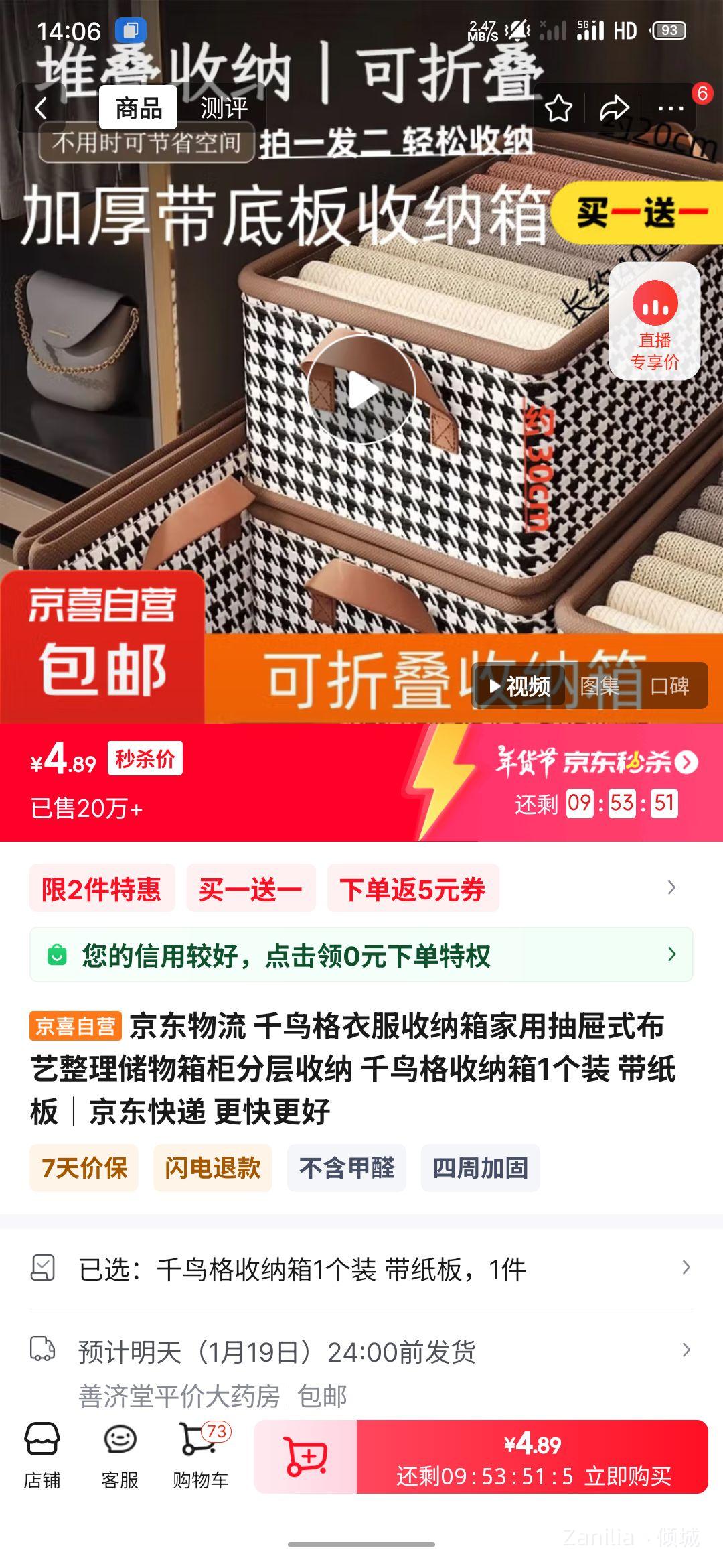 �������� ǧ����·���������ó���ʽ���������������ֲ����� ǧ���������1��װ ��ֽ���Ż�֤��