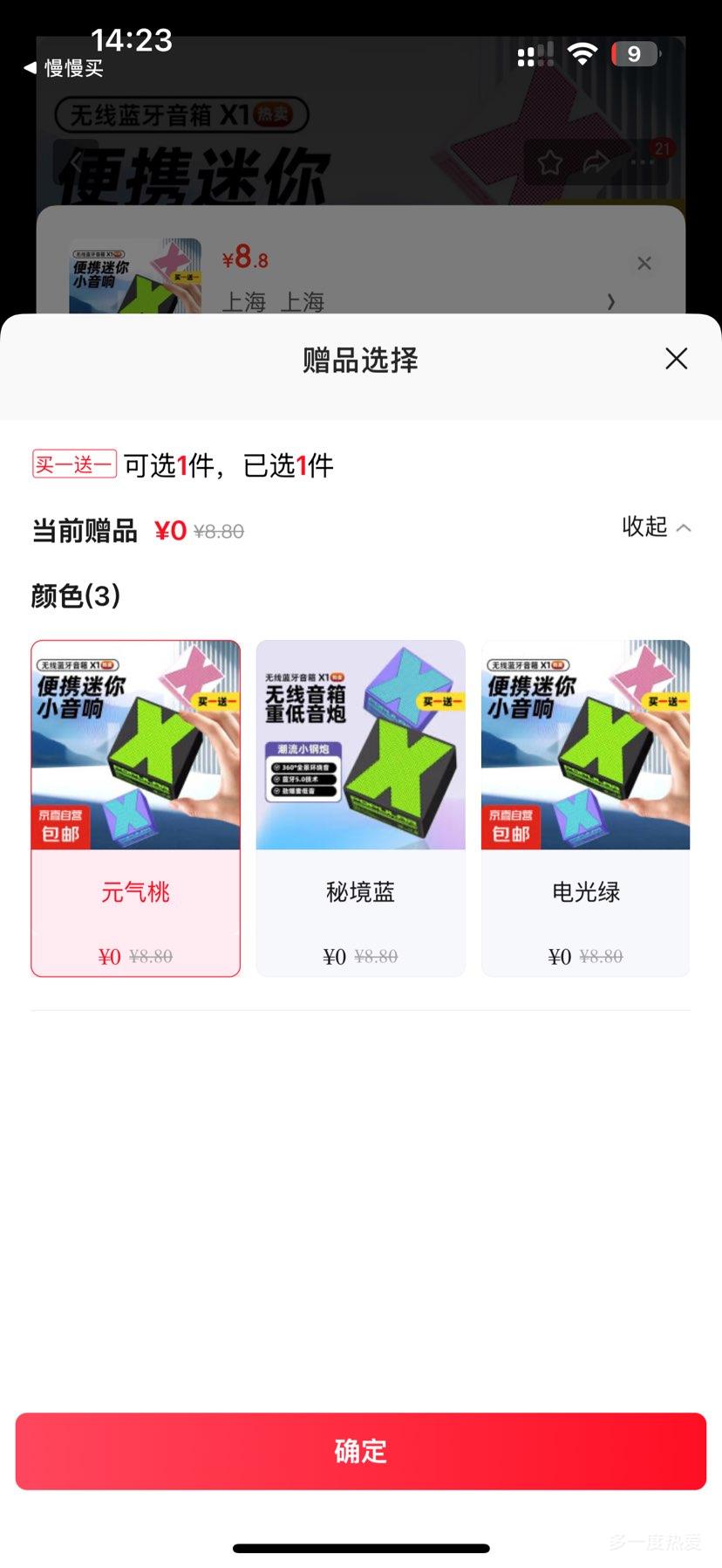 �������� ˫������������  HIFI������ Ԫ����*2���Ż�֤��