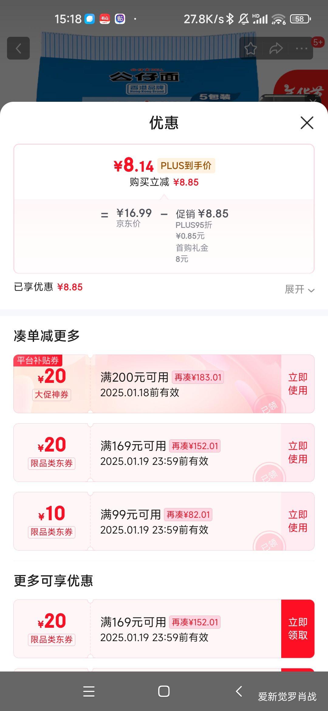 ������ ����ζ������ 5���� 480g �������ҹ��������ʳ�����Ż�֤��