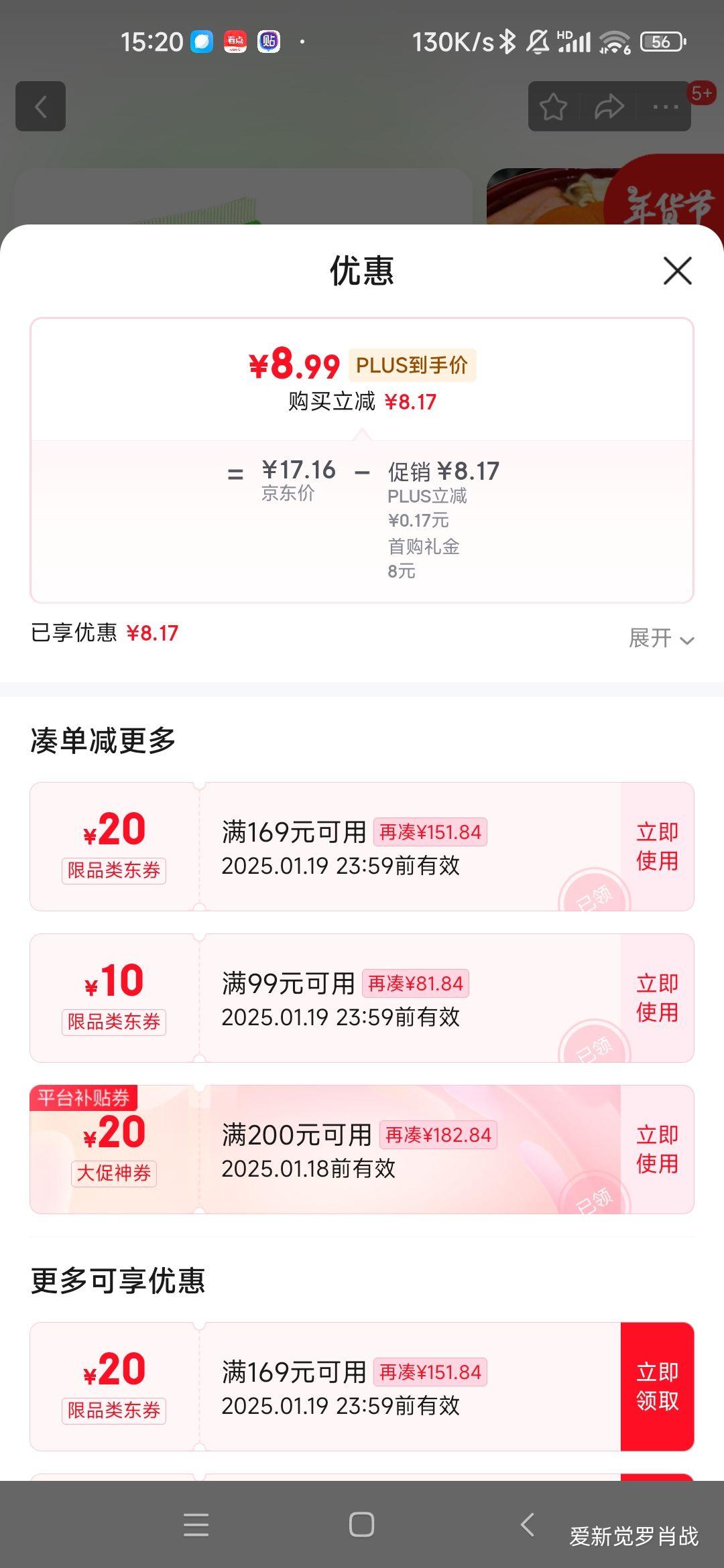 ���м���ζ������ 5���� 495g ���淽������Ͱ�����ʳ���������Ż�֤��