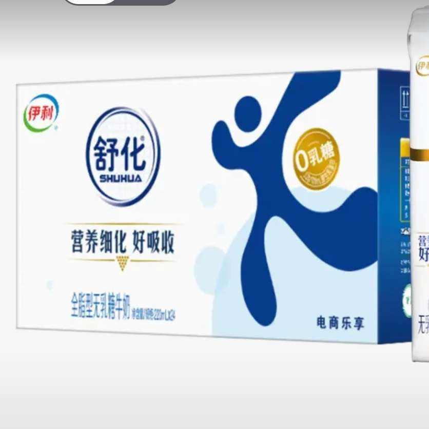  滯ȫ֬ţ220ml*24  3149.7Ԫȯ49.9Ԫ/
