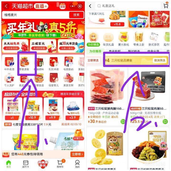 88VIP����ֻ���� �㽶��� 400g*1���Ż�֤��