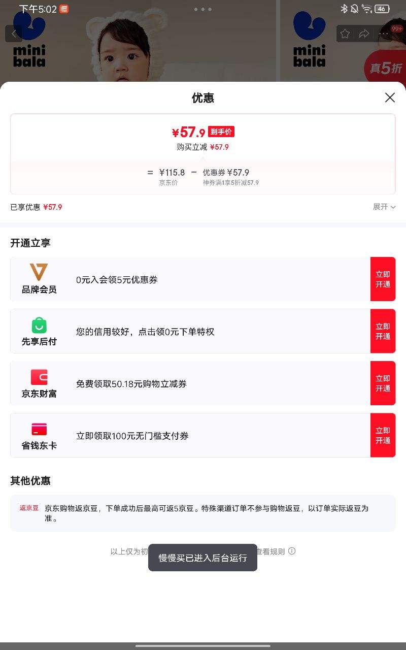 ���������ֲ��о�����¿���޿������ױ��������׷���ů���� �׻�ɫ��00312 100cm�Ż�֤��