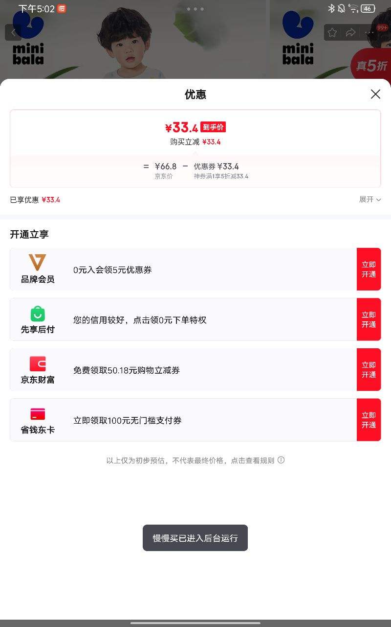 ���������ֲ��о����ͯŮͯ˯�±�������͸�����Ƕ�ͯ��ƨ�� ����ɫ��00318 59cm�Ż�֤��