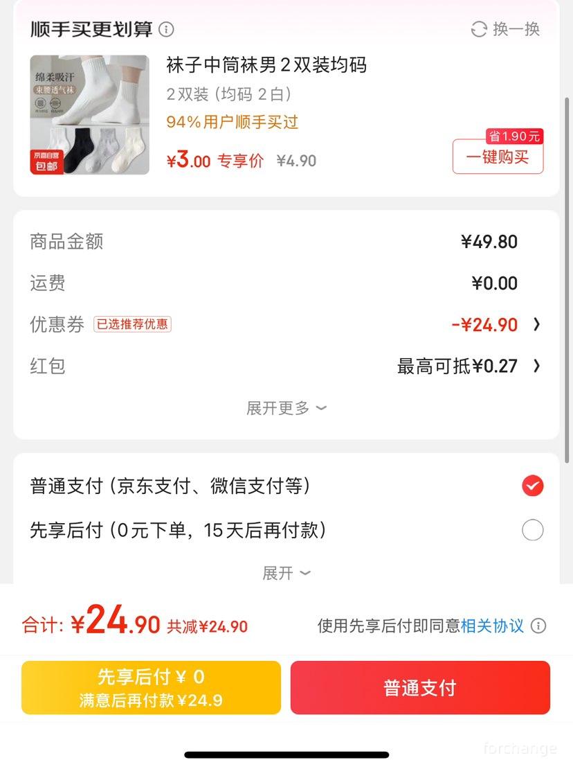 �춹 ��ʿ��˿�޺��ڿ� 3��װ 225��ɫ�Ż�֤��