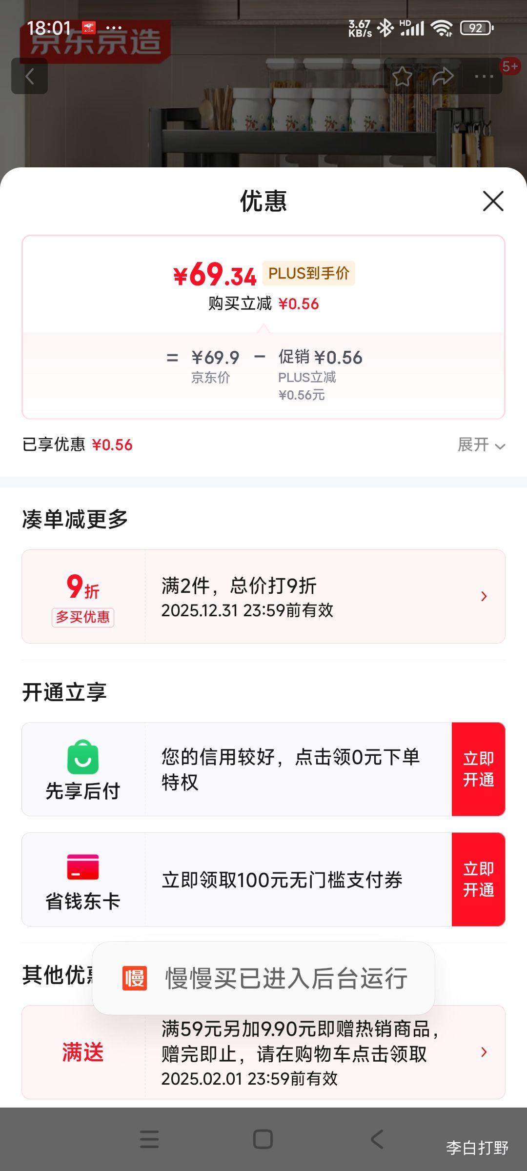 �������� ��������� �๦�ܵ��ϼ�̨�����ɴ��ﵶ�ܿ���Ͳ����˫��40cm�Ż�֤��