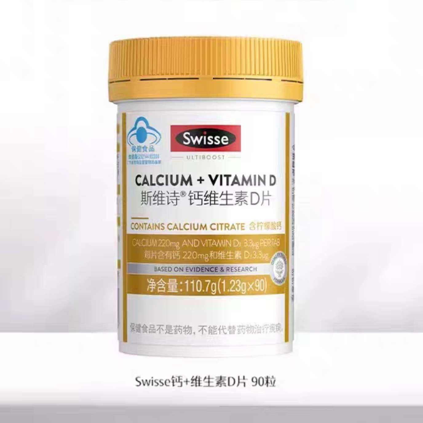 swisse˹άʫ Ƭ90Ƭ37Ԫ+200Խң10è27Ԫ