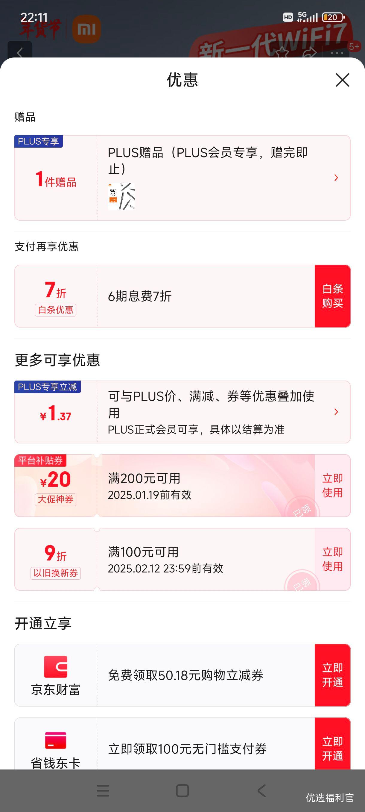 PLUS:С�ף�MI��·����BE5000 Wi-Fi 7 5000�׼� 2.5G���� ˫�������� �׼����� ���簲ȫ��������·�����Ż�֤��