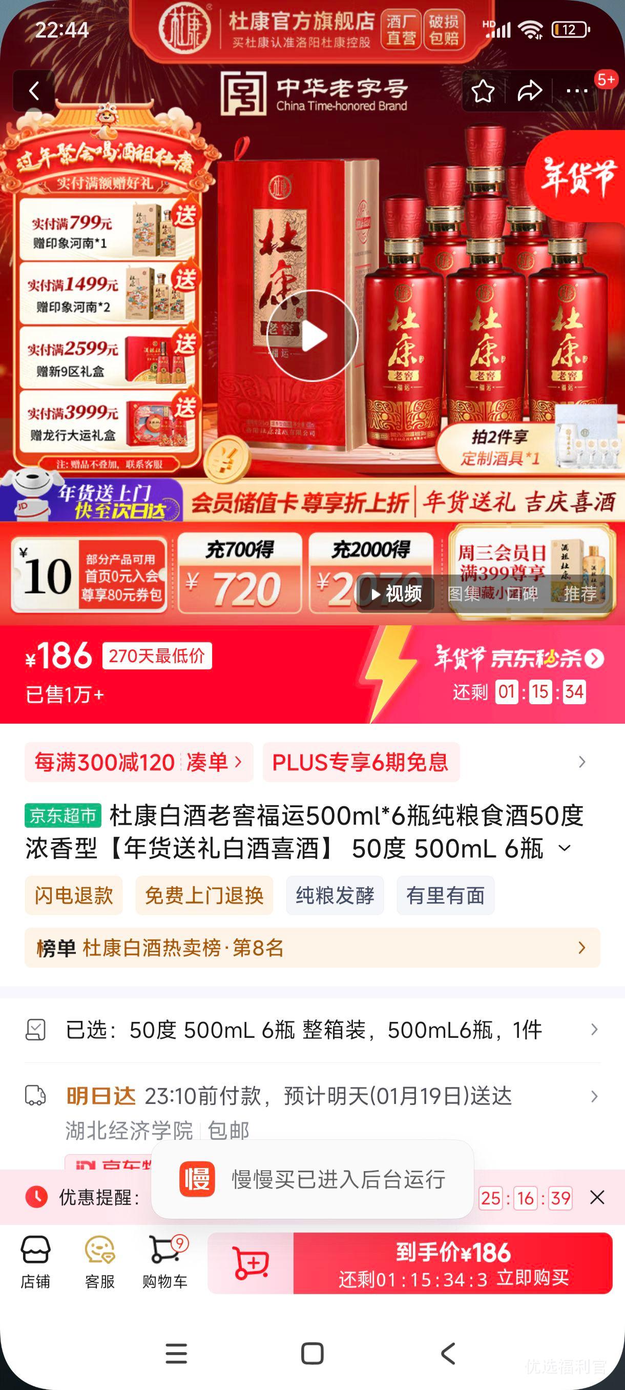 ����ȯ:�ſ��׾��ϽѸ���500ml*6ƿ����ʳ��50��Ũ���͡��������׾�ϲ�ơ��Ż�֤��