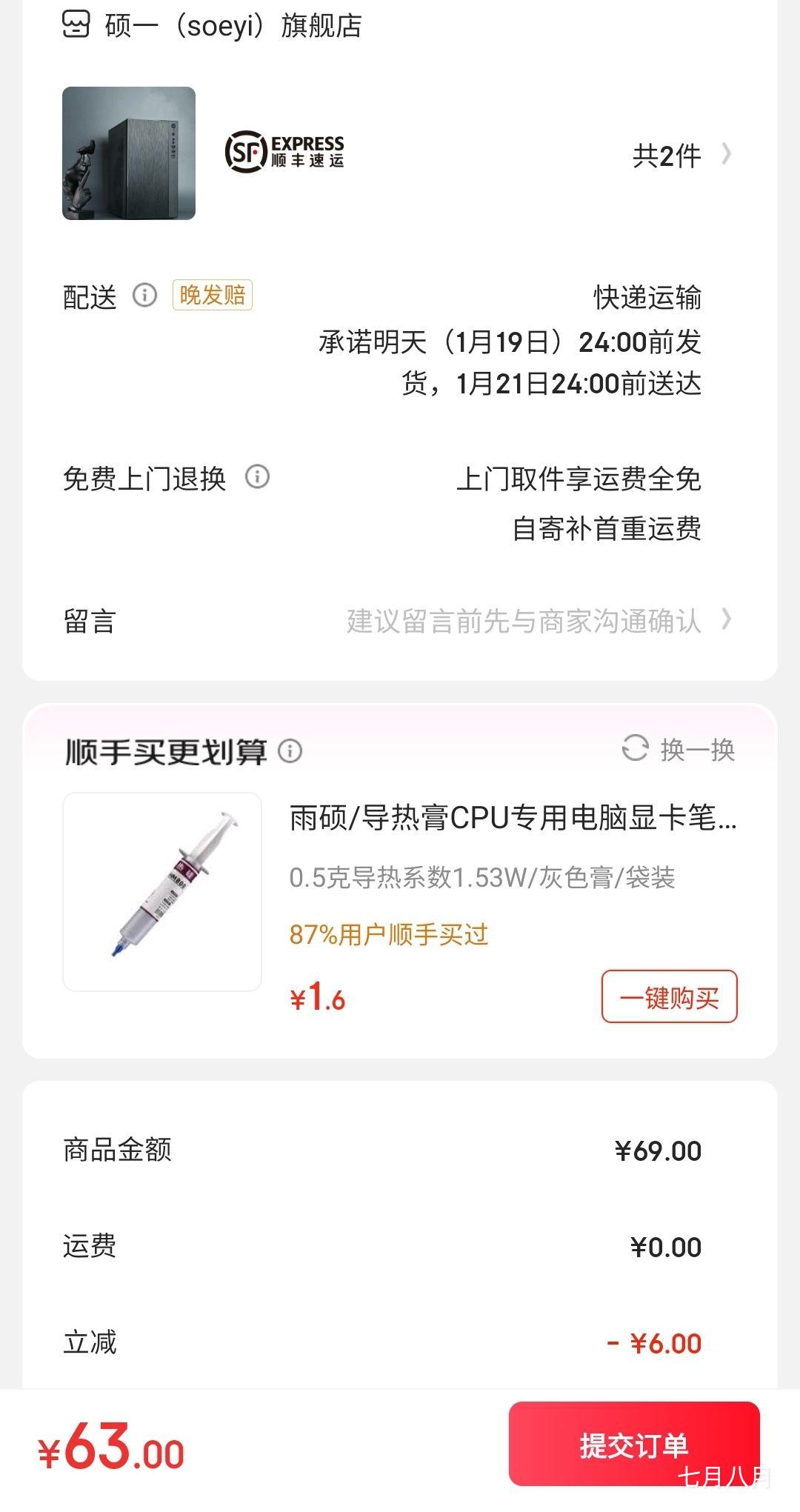 ˶һϬţ M1��ɫ�����Ż�֤��