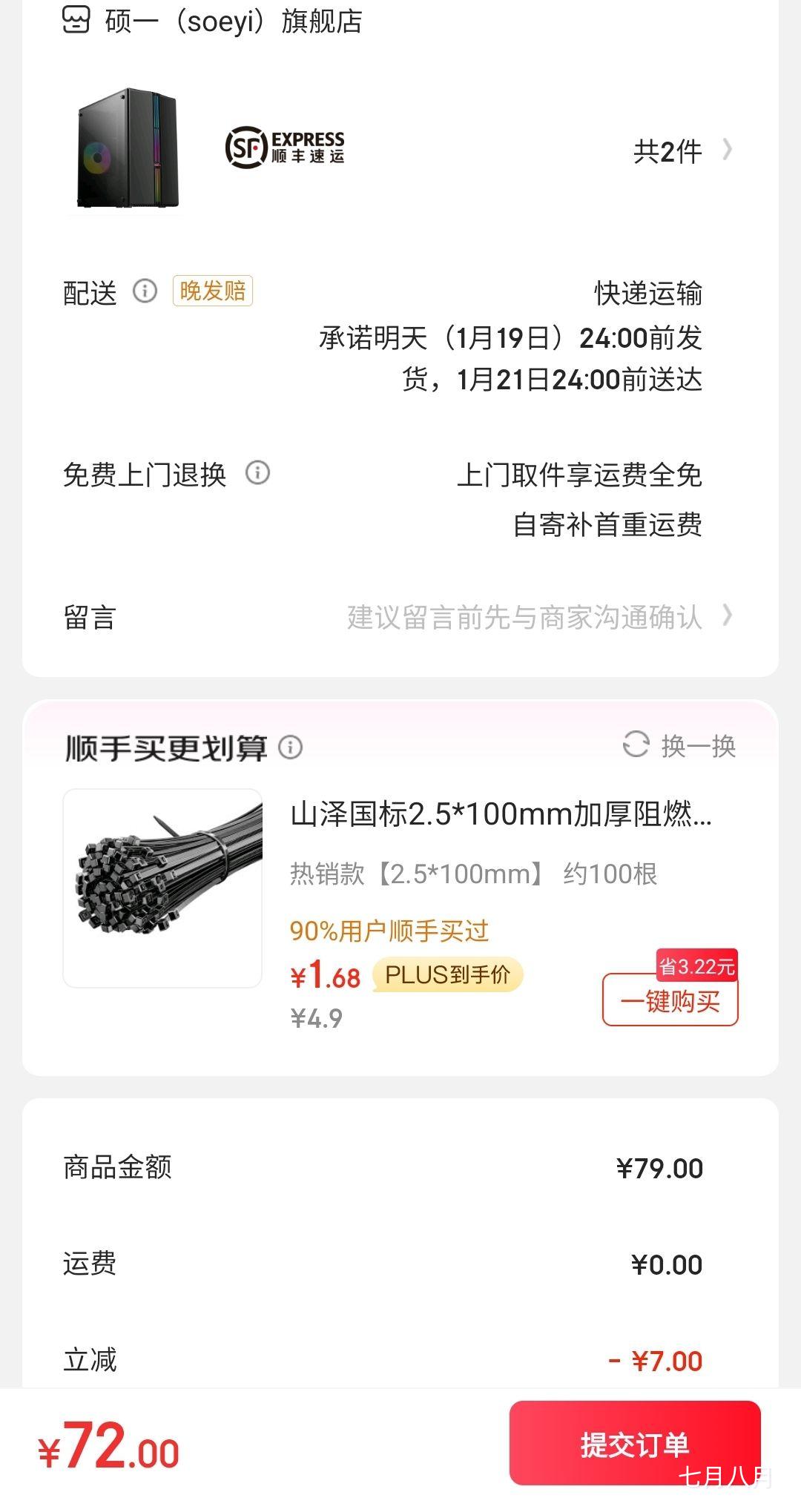 ˶һϬţ M3��ɫ����͸�� �����Ż�֤��