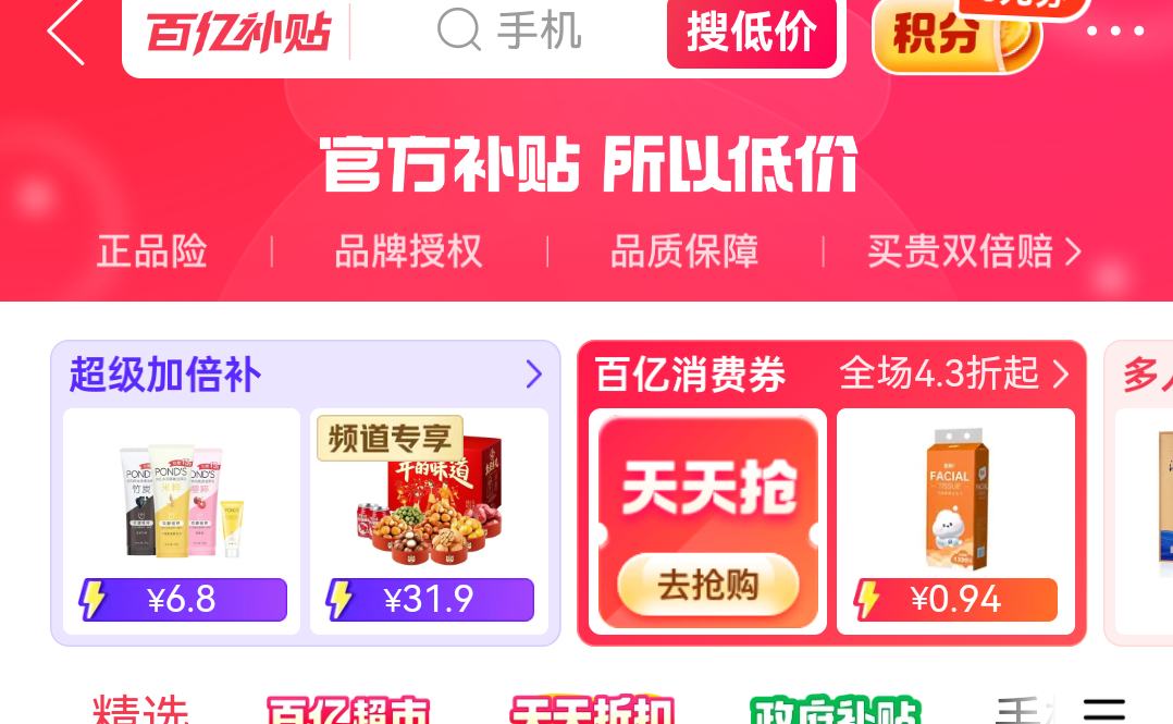 ƴ�����ڲ�����100%����ȯ������ PlayStation5Slim��Ϸ�����е�����Ϸ��PS5�����Ż�֤��