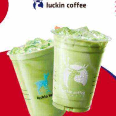 ҿ Ĩ2ѡ1  15Ч  luckin coffee9.9Ԫȯ