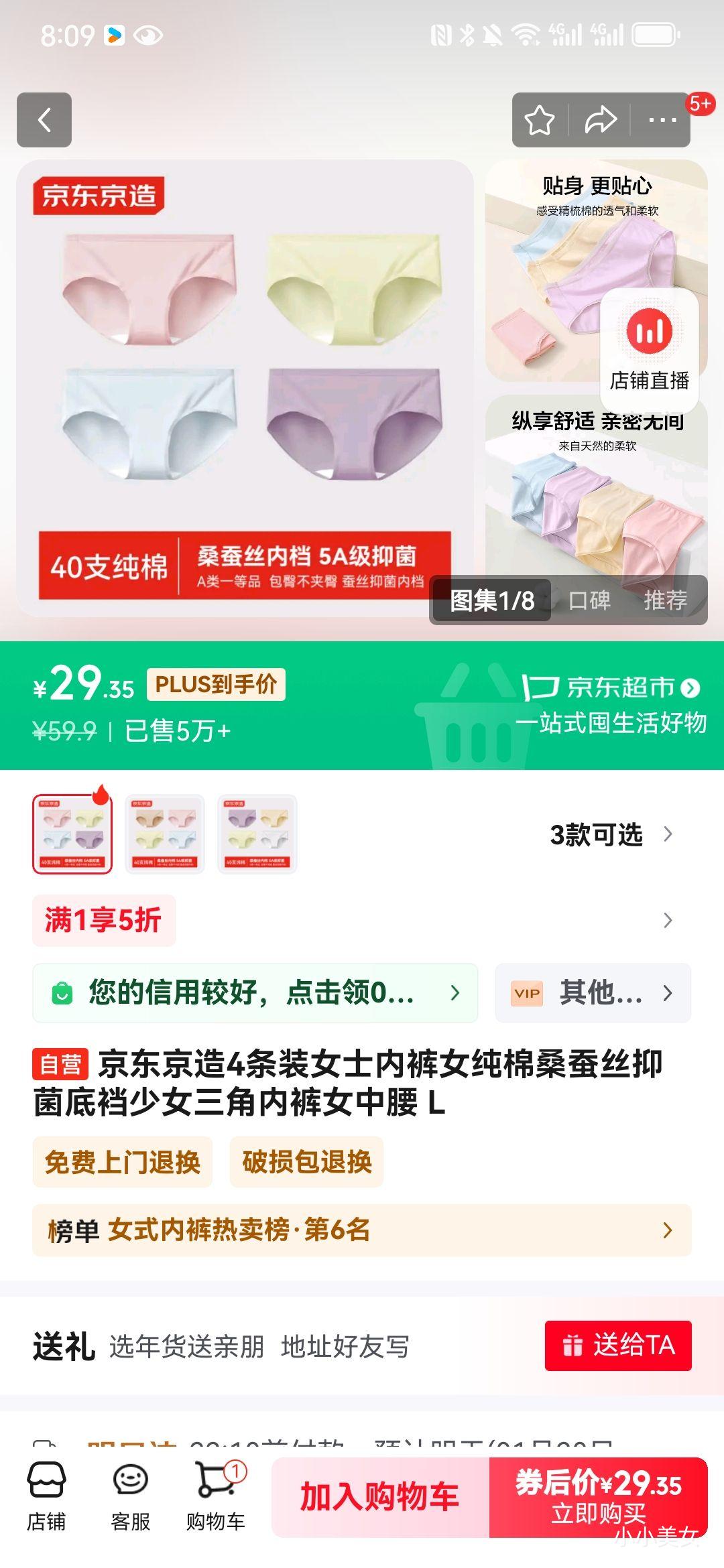 ��������4��װŮʿ�ڿ�Ů����ɣ��˿�־��Ż�֤��