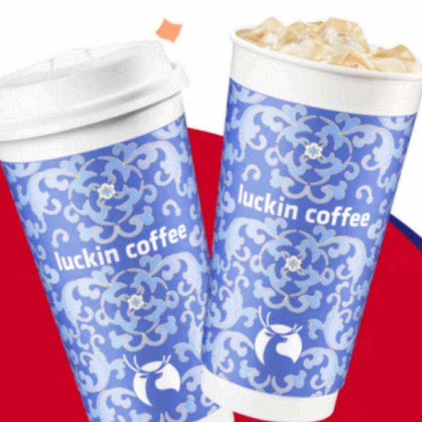 ҿ 2ѡ1 ش 15Ч  luckin coffee9.9Ԫȯ