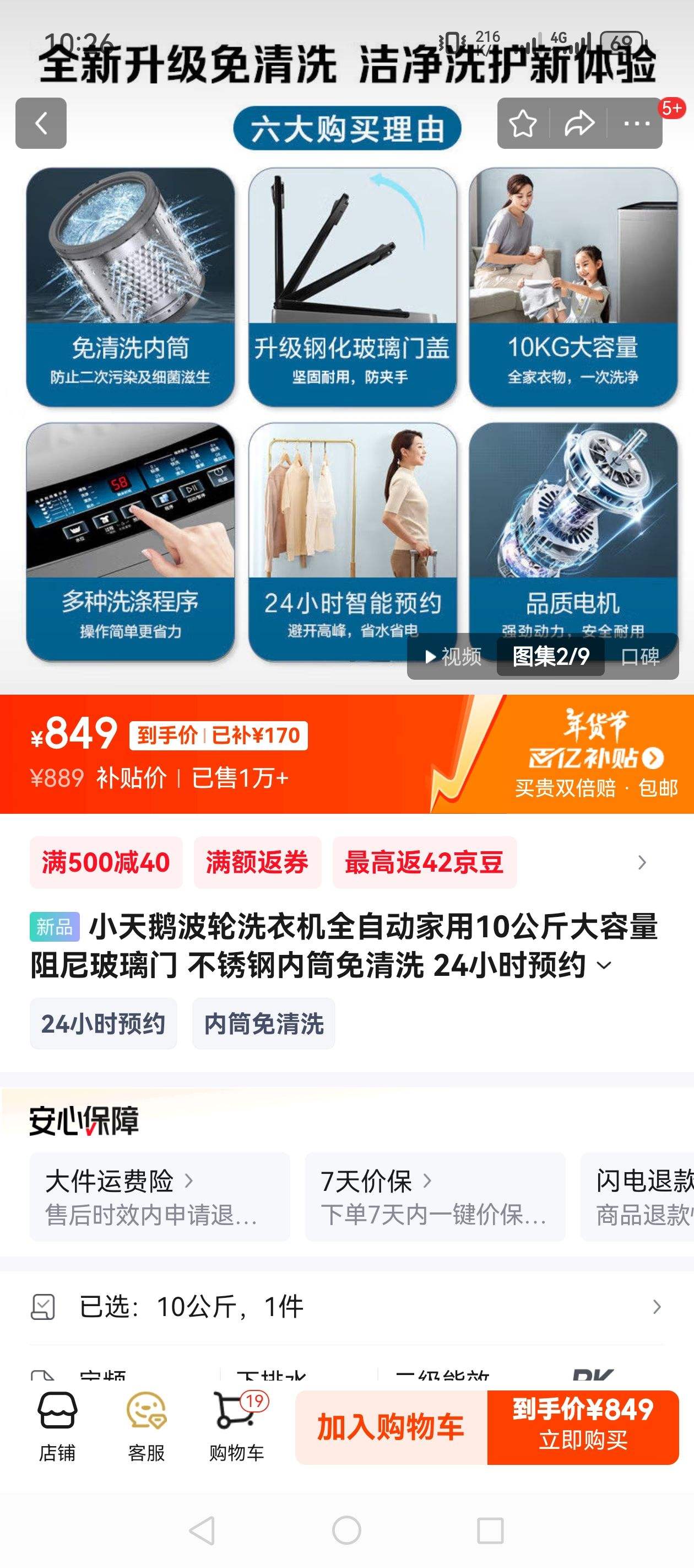 С��첨��ϴ�»�ȫ�Զ�����10��������� ���Უ���� �������Ͳ����ϴ 24СʱԤԼ���ⷿ���� �Ծɻ��� 10�����Ż�֤��