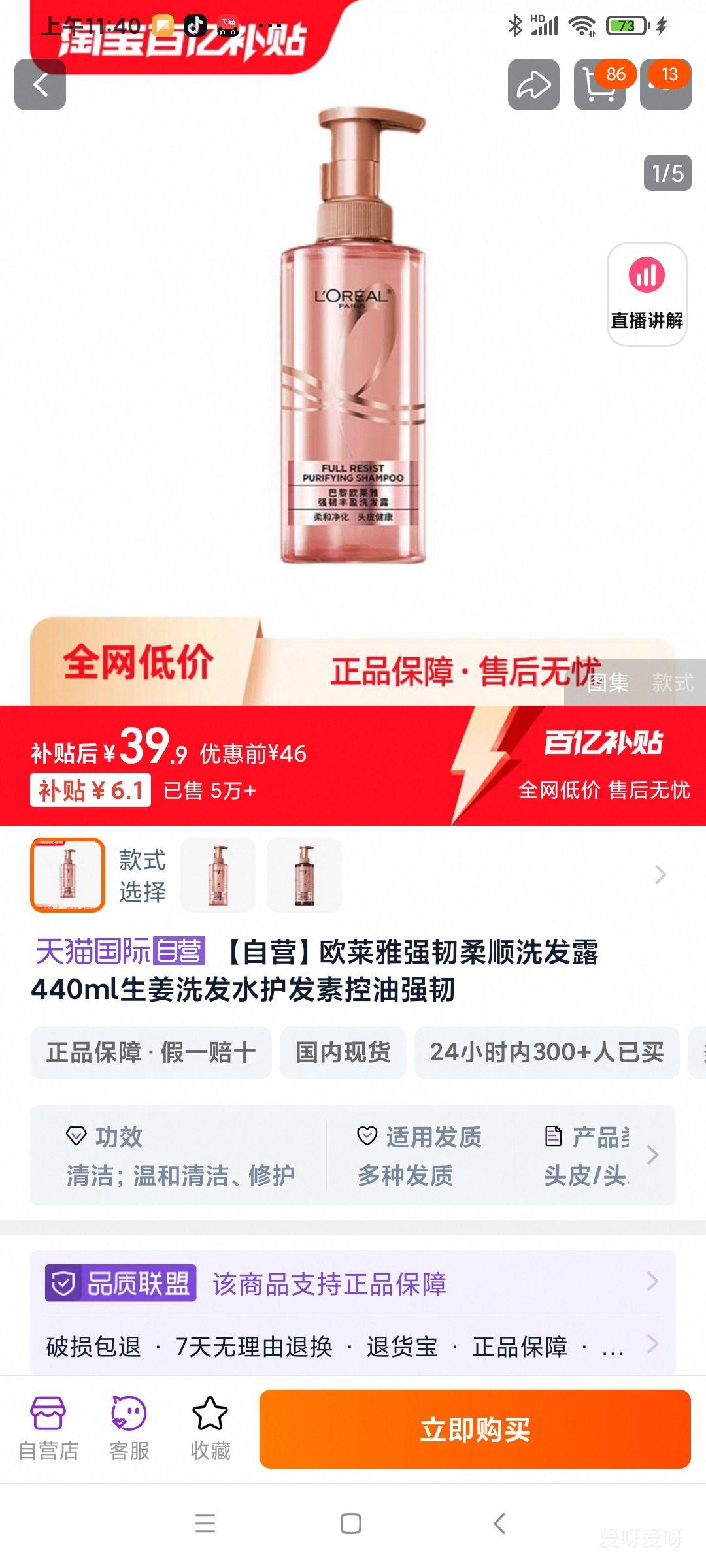 ŷ��������ϴ��ǿ�ͷ����Ż�֤��