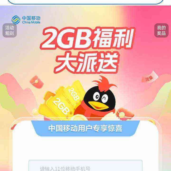 йƶXQQԱ2G 2Gʵ2G
