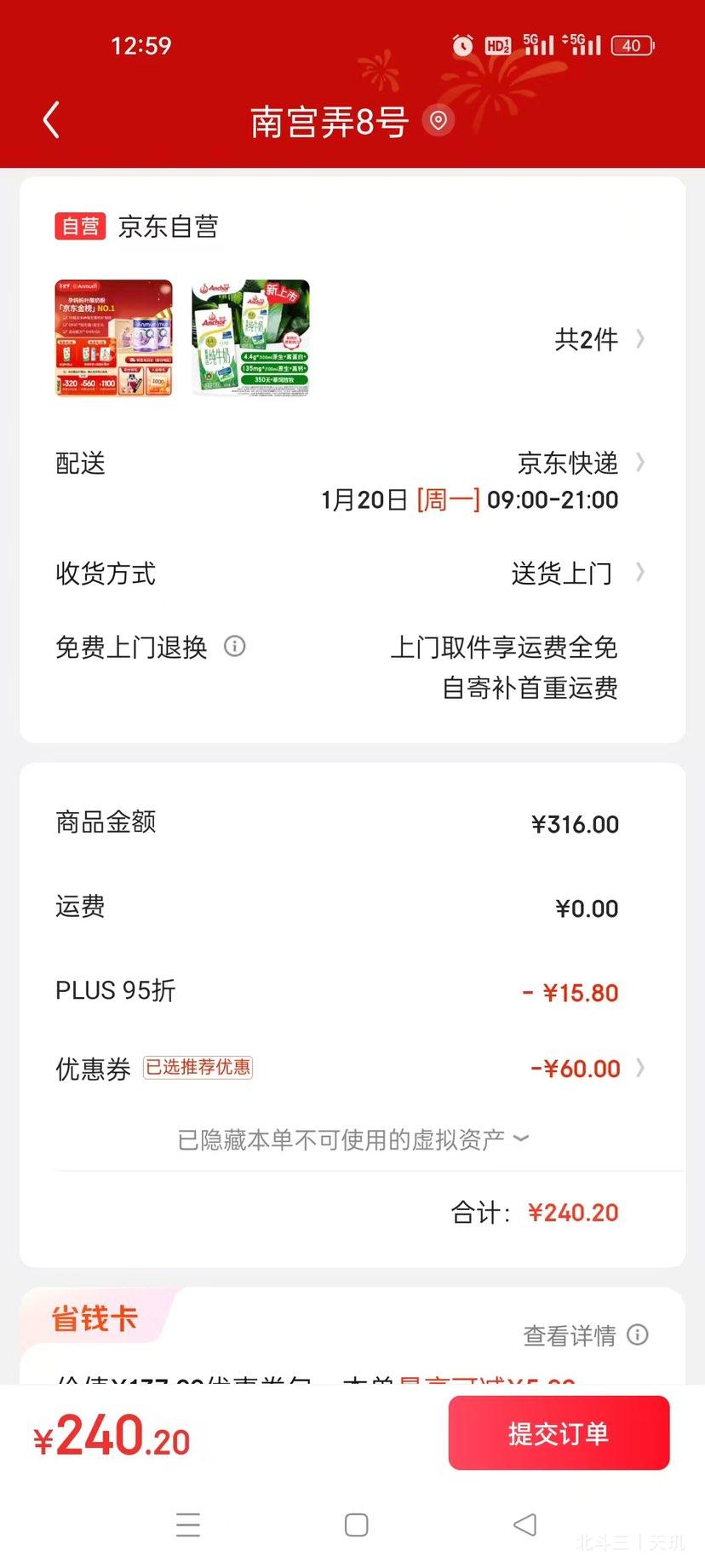 ������ANMUM�����б��и����������̷�������������������Ҷ���̷ۡ������С��Ż�֤��