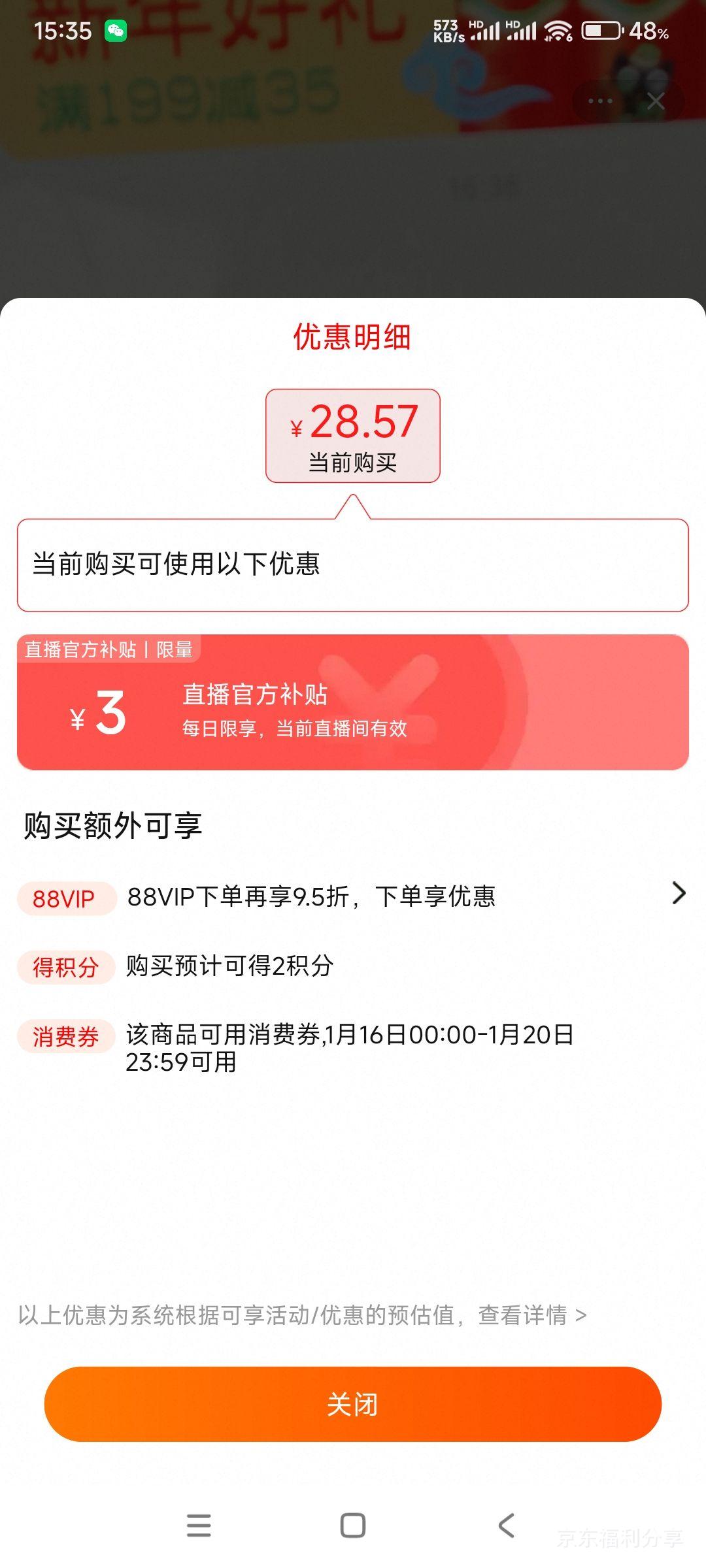 ��ֻ����������1.256kg��1���Ż�֤��