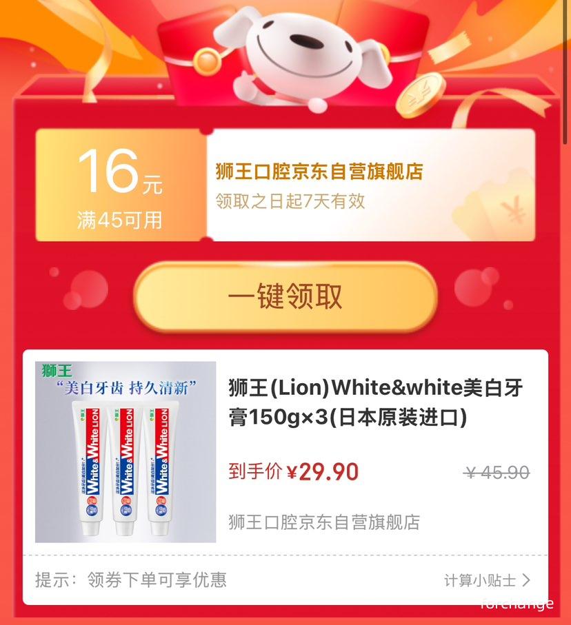 ʨ��(Lion) White&white��������150g��3(�ձ�ԭװ����)�Ż�֤��