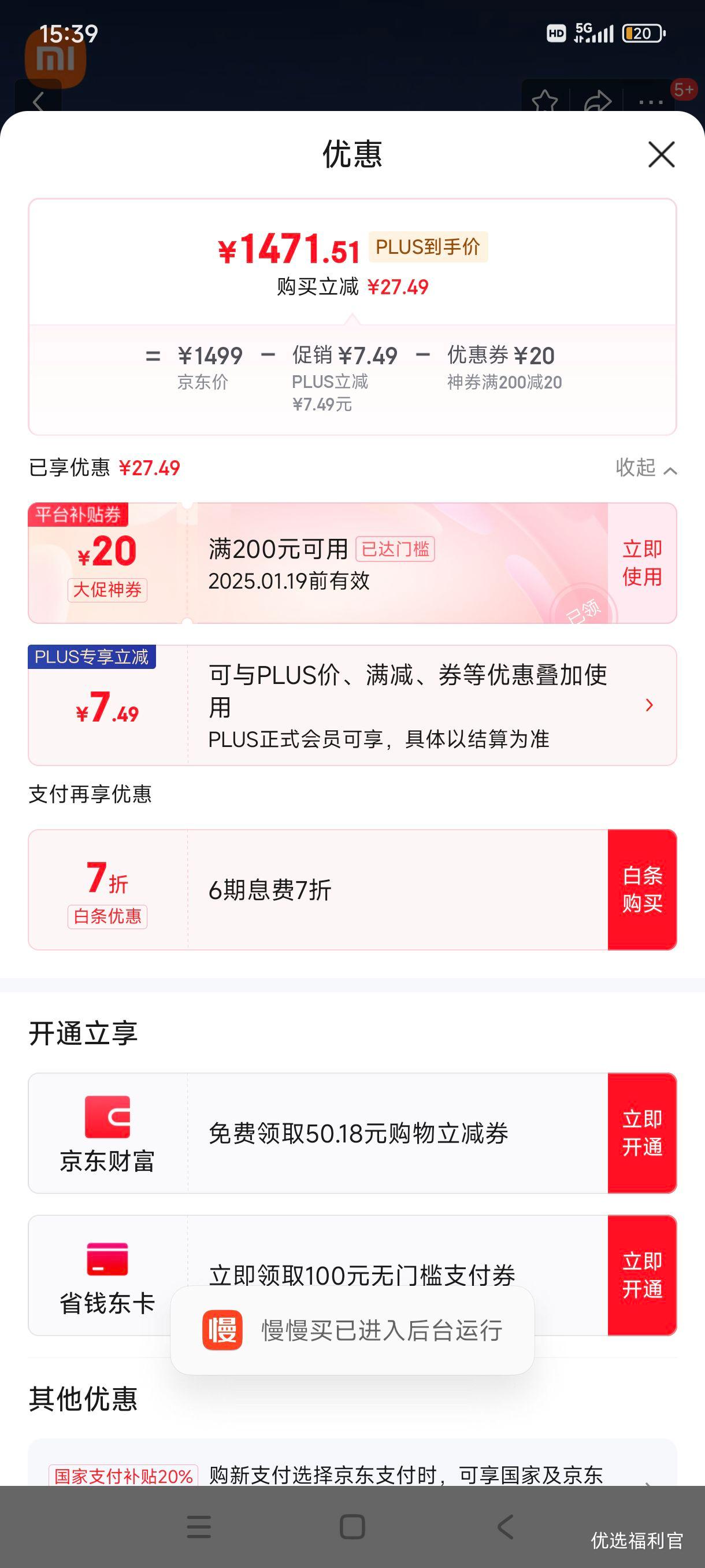 �޵�����plus:С��Redmi 27Ӣ��4K������ʾ��A27U Type-C�� רҵ��ɫ׼ 100%sRGB 10Bit С����ɽ������ʾ���Ż�֤��