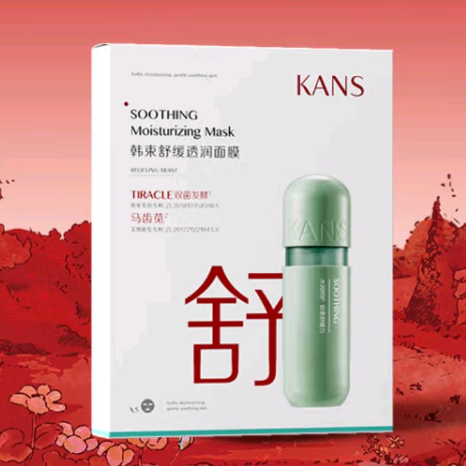 200㿪ʼ2000滺Ĥ25ml*5Ƭ ˮʪǻмỬ9.9Ԫ