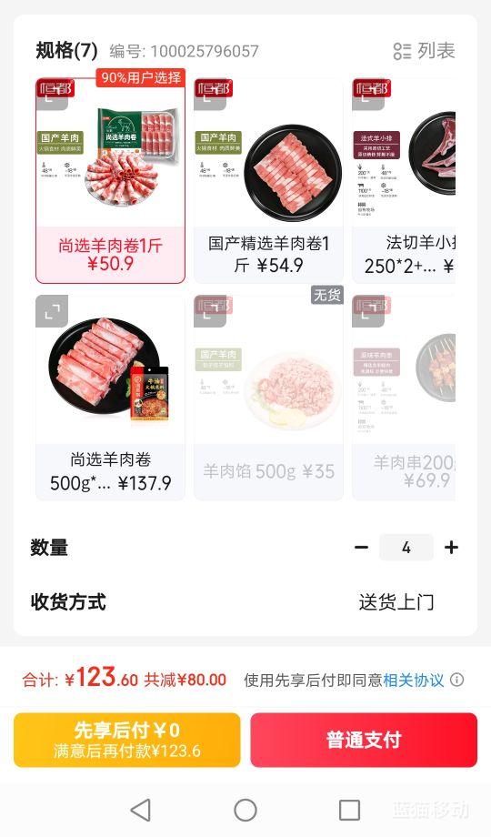 �㶼������ѡ����� 1��/�� �䶳 ���ʳ���Ż�֤��