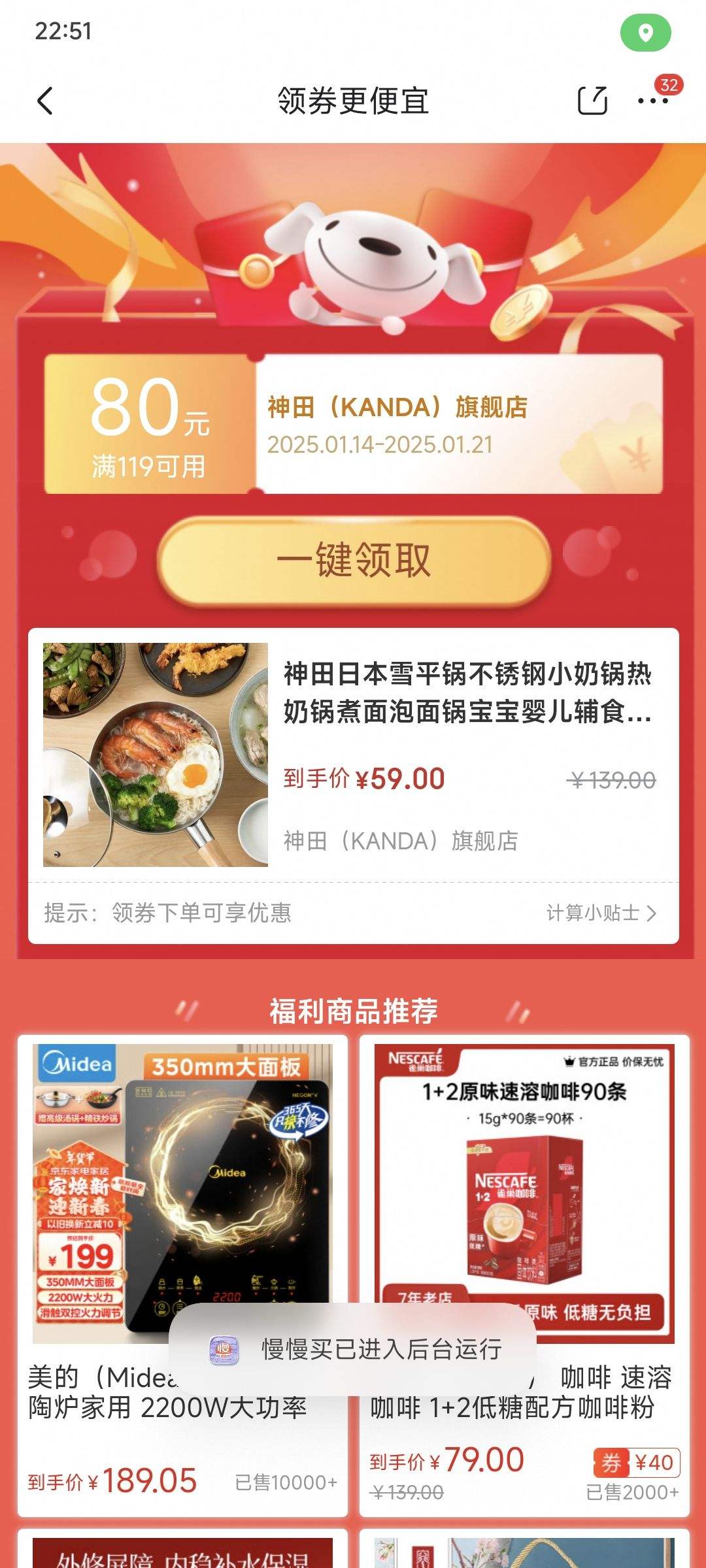 �����ձ�  ѩƽ�����������ǣ� 18cm�Ż�֤��