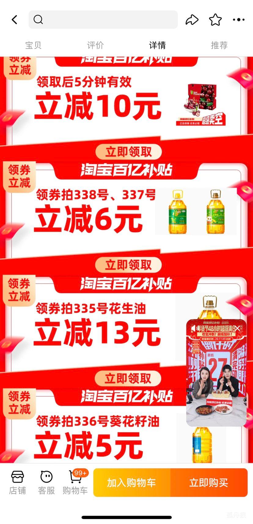 ���ڲ�����������Ũ��ѹե������6.38L��1Ͱ�Ż�֤��