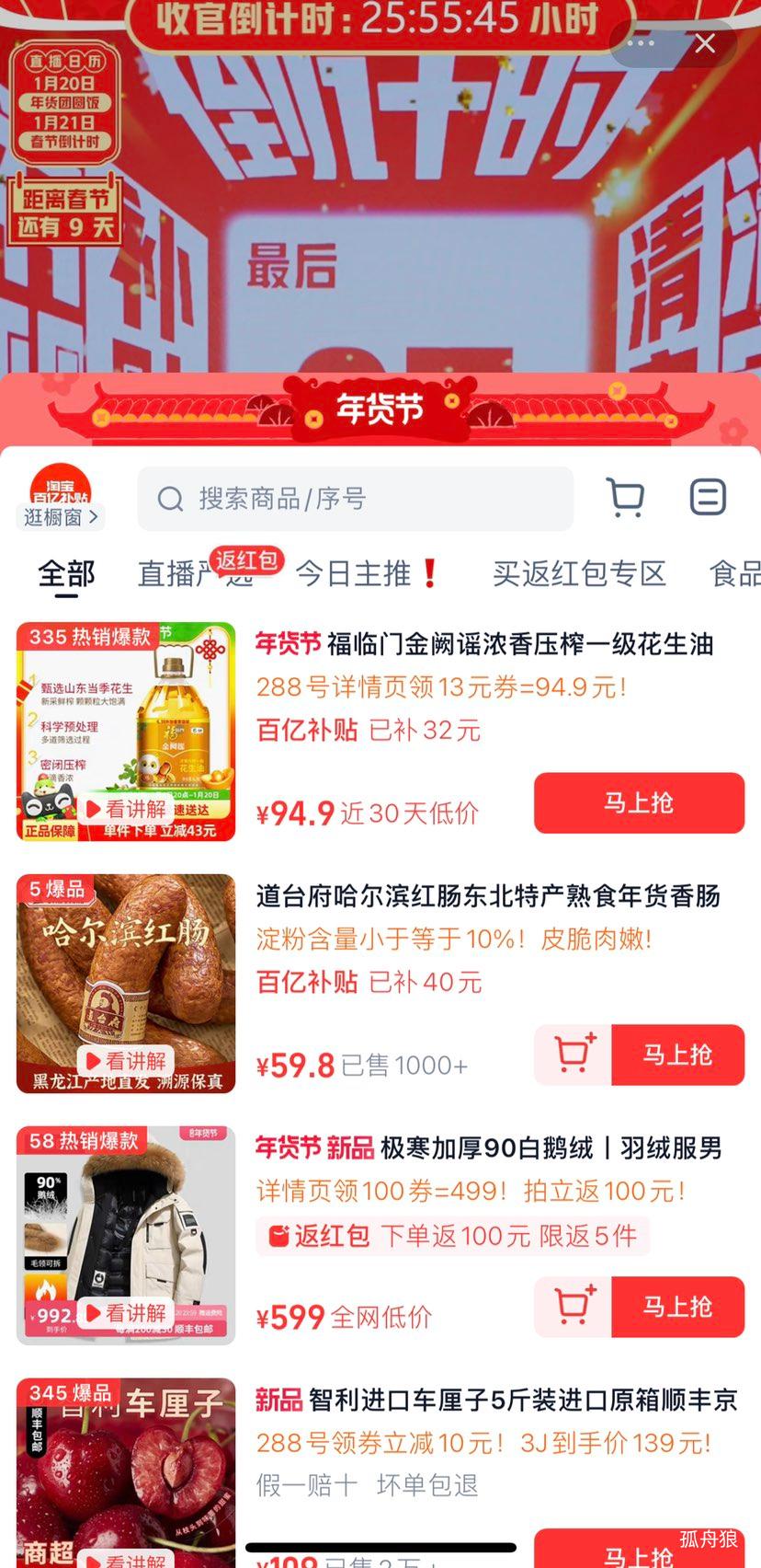 ���ڲ�����������Ũ��ѹե������6.38L��1Ͱ�Ż�֤��