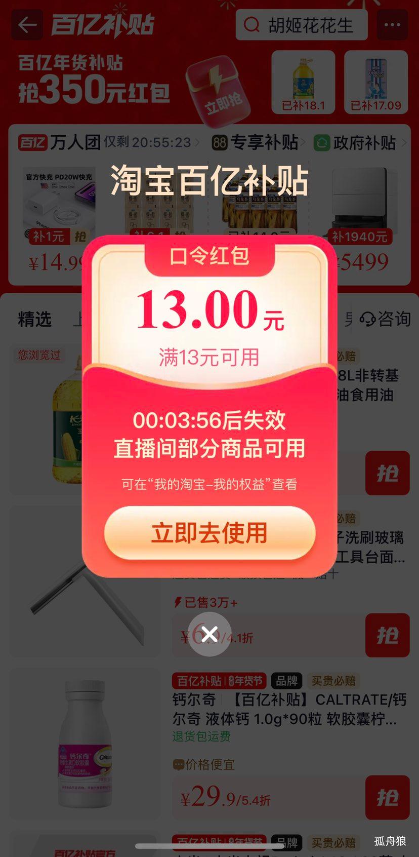 ���ڲ�����������Ũ��ѹե������6.38L��1Ͱ�Ż�֤��