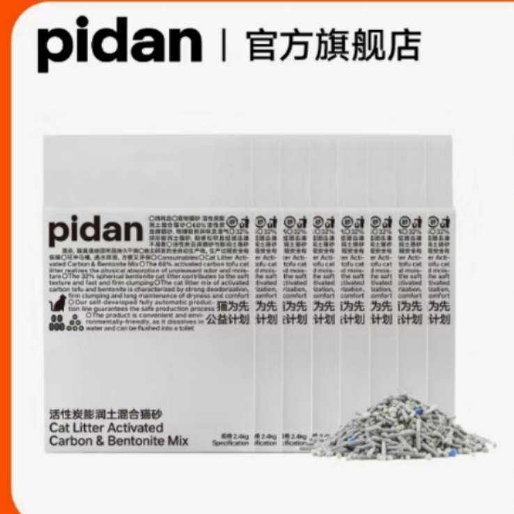 ţpidan èɰ ̿ 2.4kg*896.82Ԫ(12.1Ԫ/)