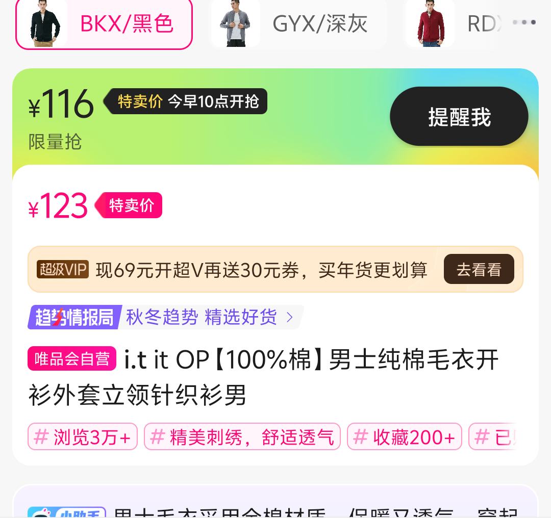 10�㣺I.T ��ʿ������֯�� OVPKNOGZZ001L�Ż�֤��