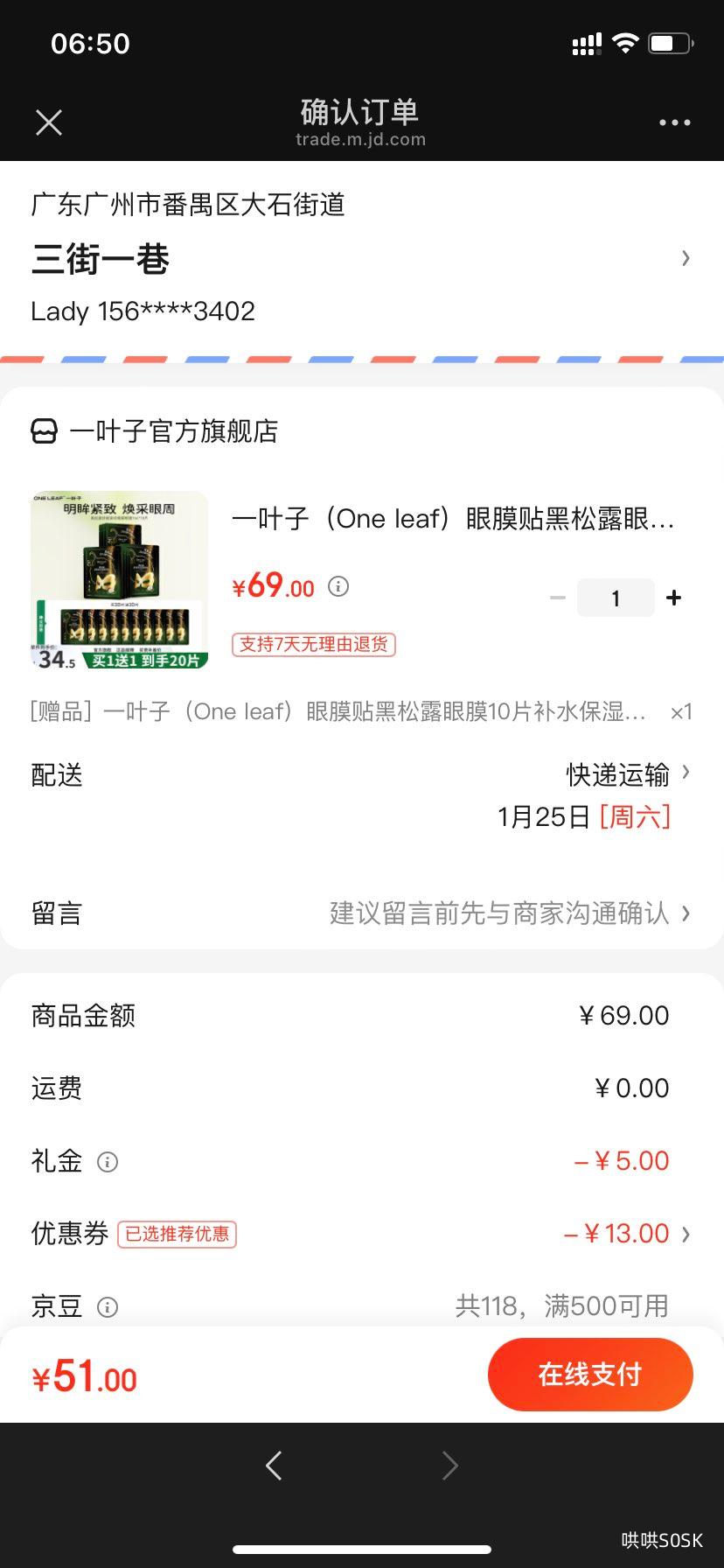 һҶ�ӣ�One leaf����Ĥ������¶��Ĥ10Ƭ��ˮ��ʪ����ϸ���滺�������󻤷�ƷŮ�ٷ��Ż�֤��