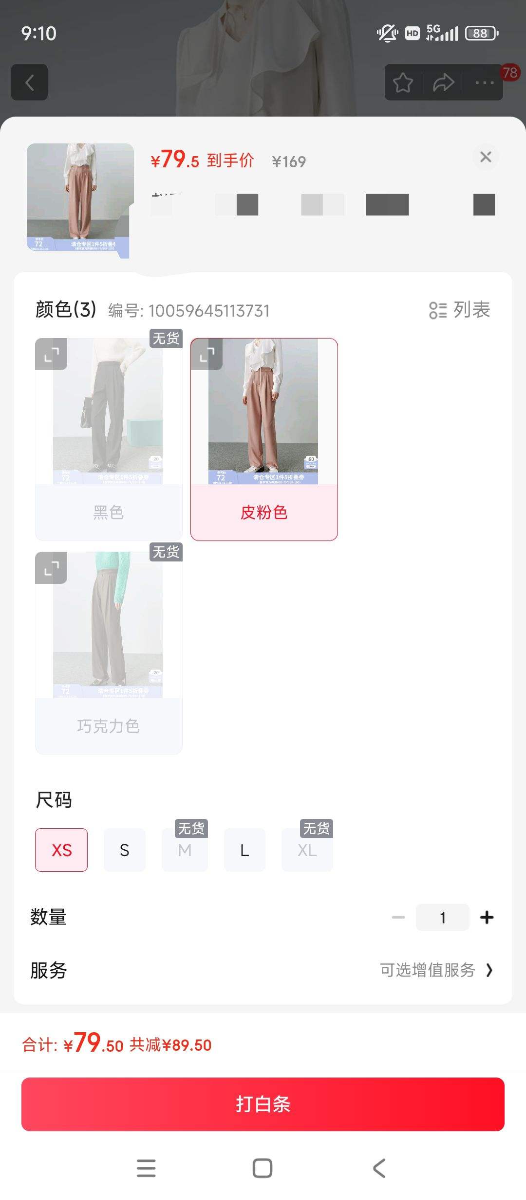 FANSILANEN��˼���� 22FS3033ֱͲ���п��� Ů �ﶬ���и�����װ�� Ƥ��ɫ XS�Ż�֤��