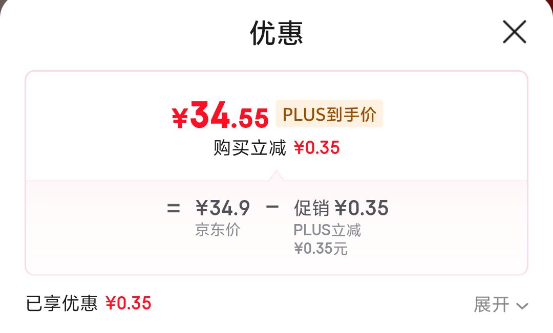 PLUS��Ա������Ʒ����ʿ�� LINDOR���� ��Ũ���ɿ��� 200g ����װ�Ż�֤��