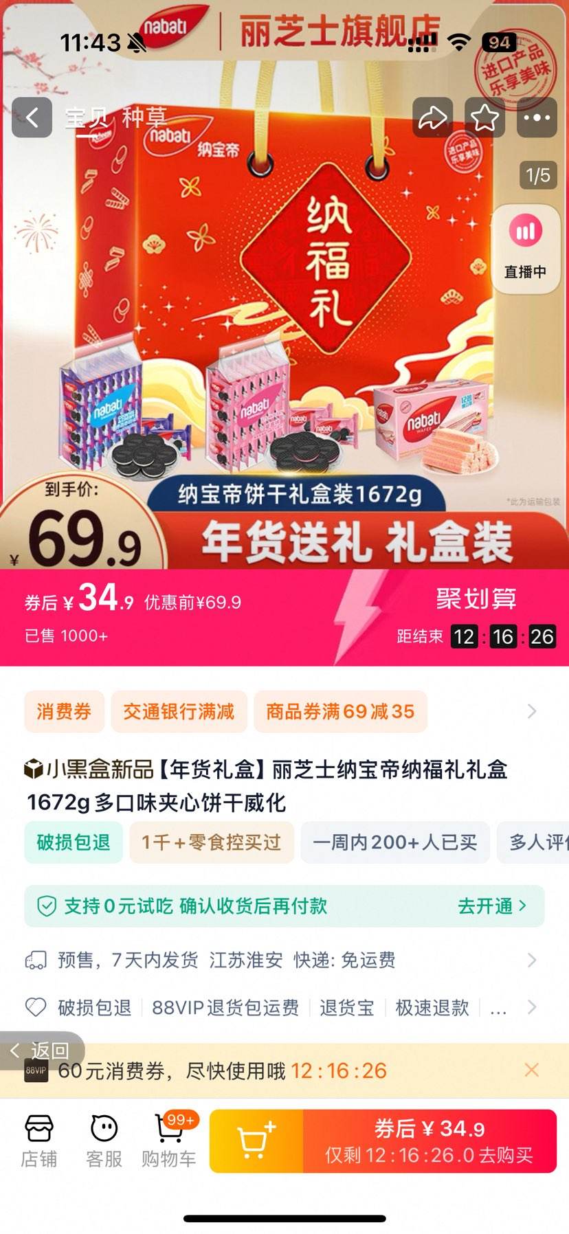 ��֥ʿ���������������Ż�֤��