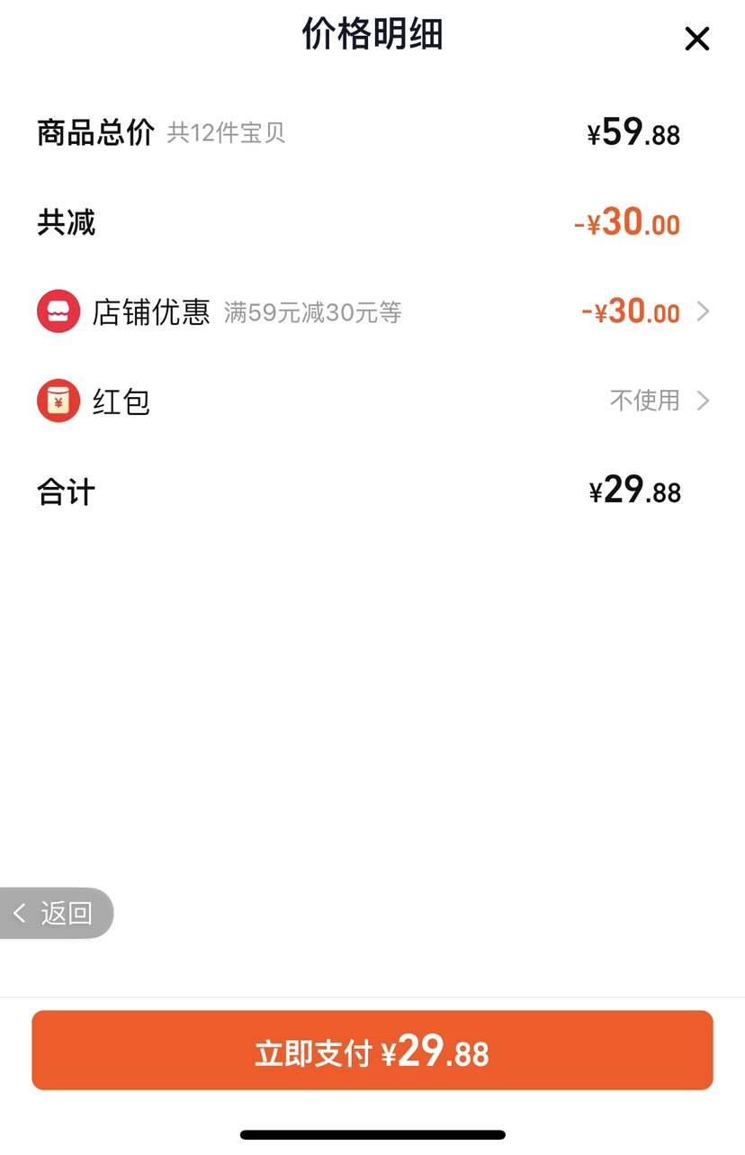 ��ֻ���� �����۽���ʳ��� ��ѡ12���Ż�֤��