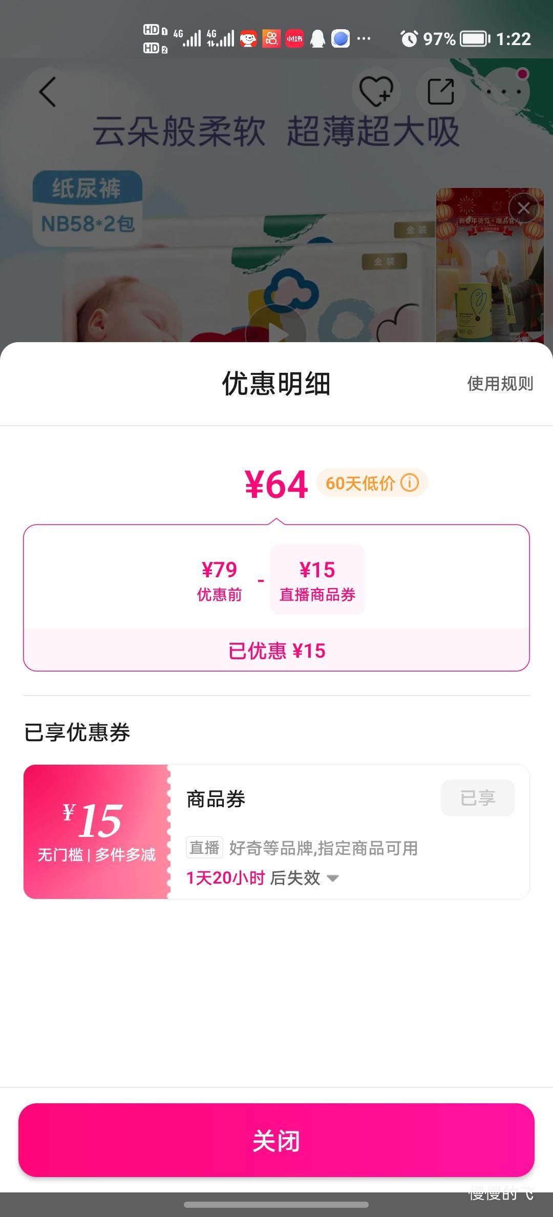 ���� ��װ��������ֽ�����װ������NB116Ƭ�Ż�֤��