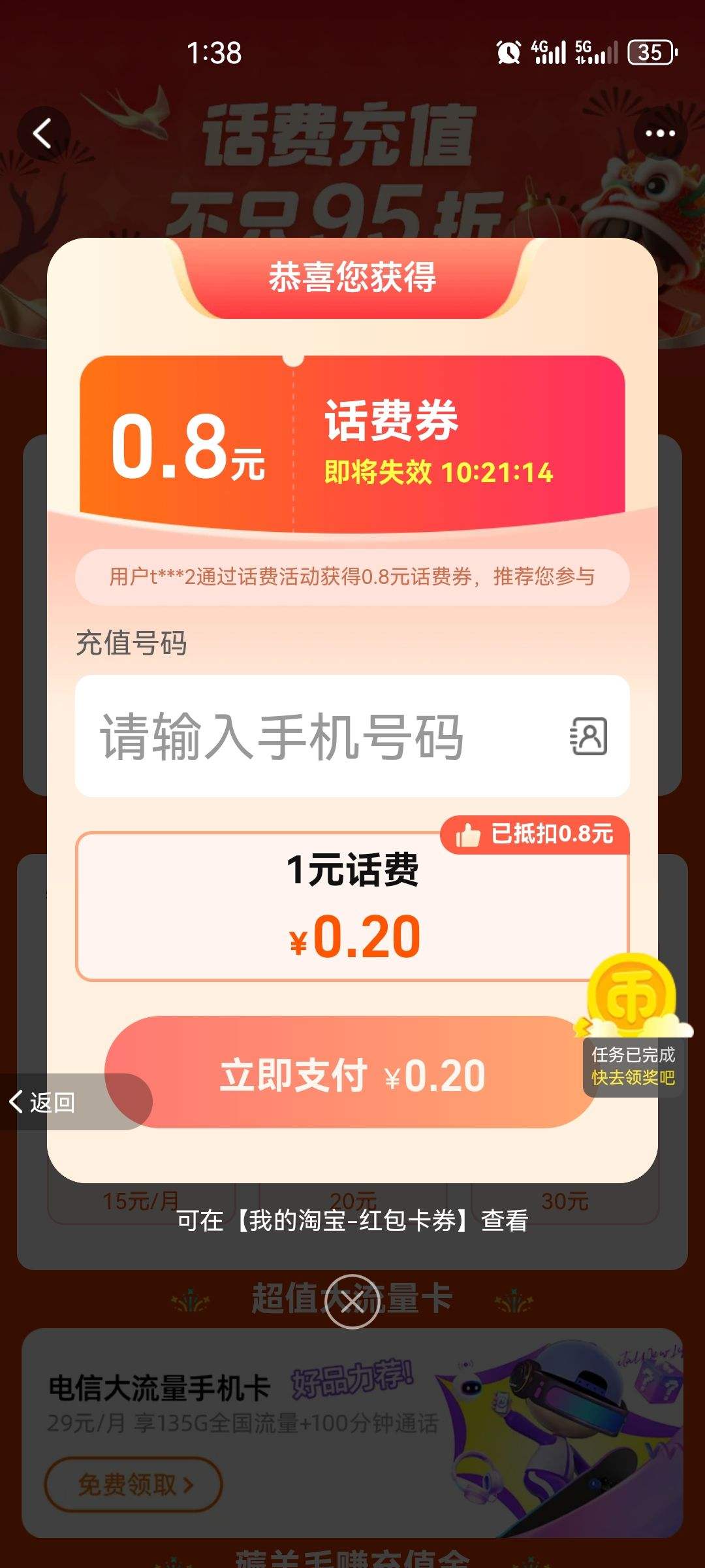 �Ա� ����ػݳ� ���Ѳ�ֹ95�� ��0.2����ȯ�Ż�֤��