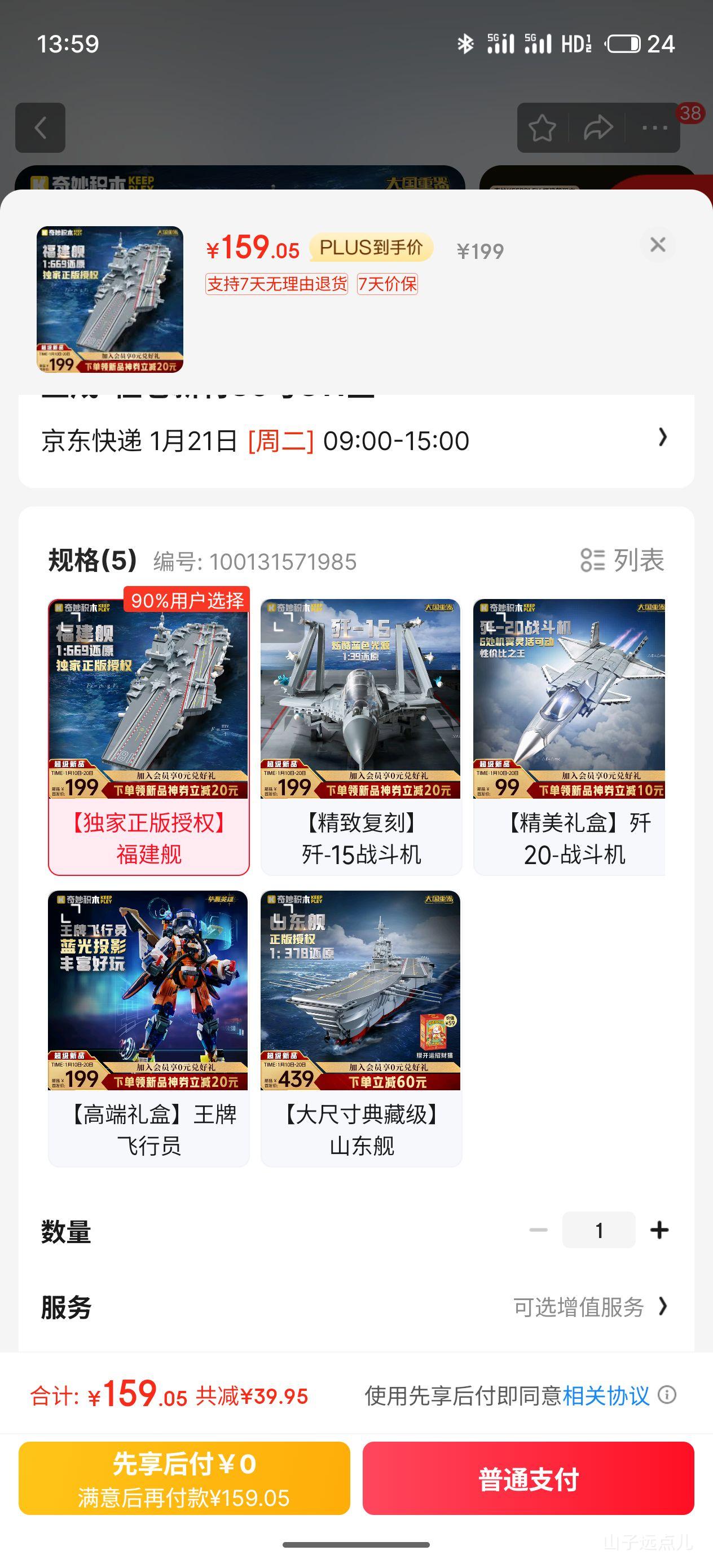 ���keeppley������������ĸ������ģ�ʹ������ƴװ��ľ����к����������Ż�֤��