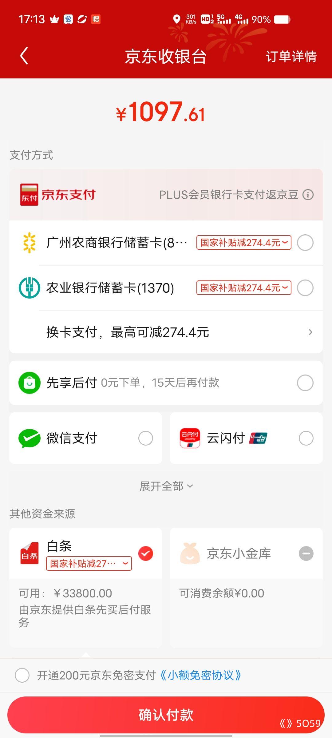 �޵�����PLUS��Ա����Ϊ�����۾� 2 ����Ա��ѧ�� ����˫��������/���ƿ���/����ʽ�����Ż�֤��