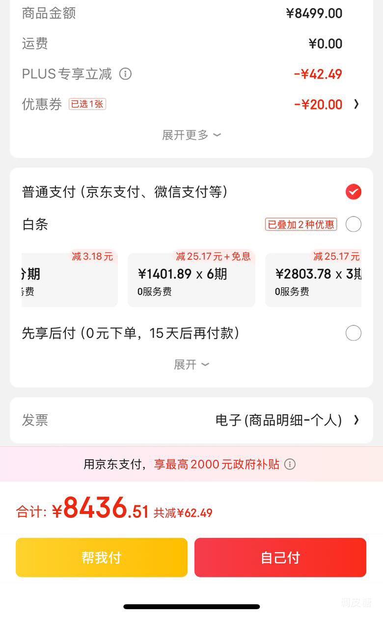 �޵�����plus�����ܣ�Canon��EOS RP ȫ����΢��������� 24-105��׼��ͷ��װ ��Լ2620������/���ɱ�Я���Ż�֤��