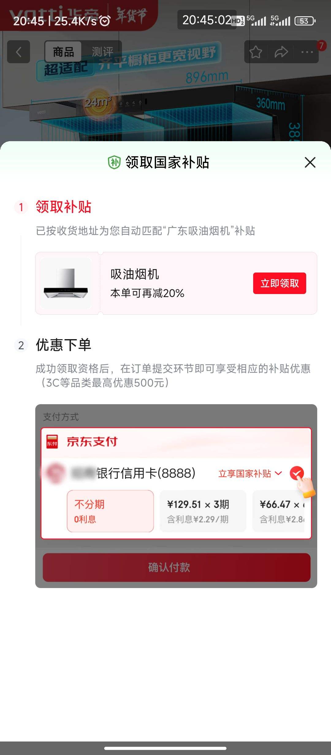 ���׹���PLUS��Ա��VATTI ���� С���� �����̻�K6 7���� 24���� һ����Ч i11236�Ż�֤��