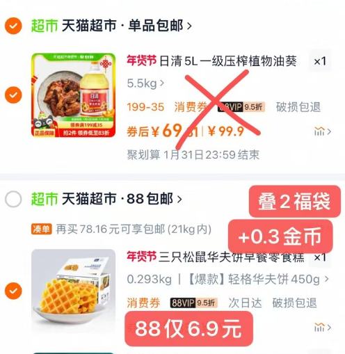 ��ֻ���󻪷�������ʳ���450g 1���Ż�֤��