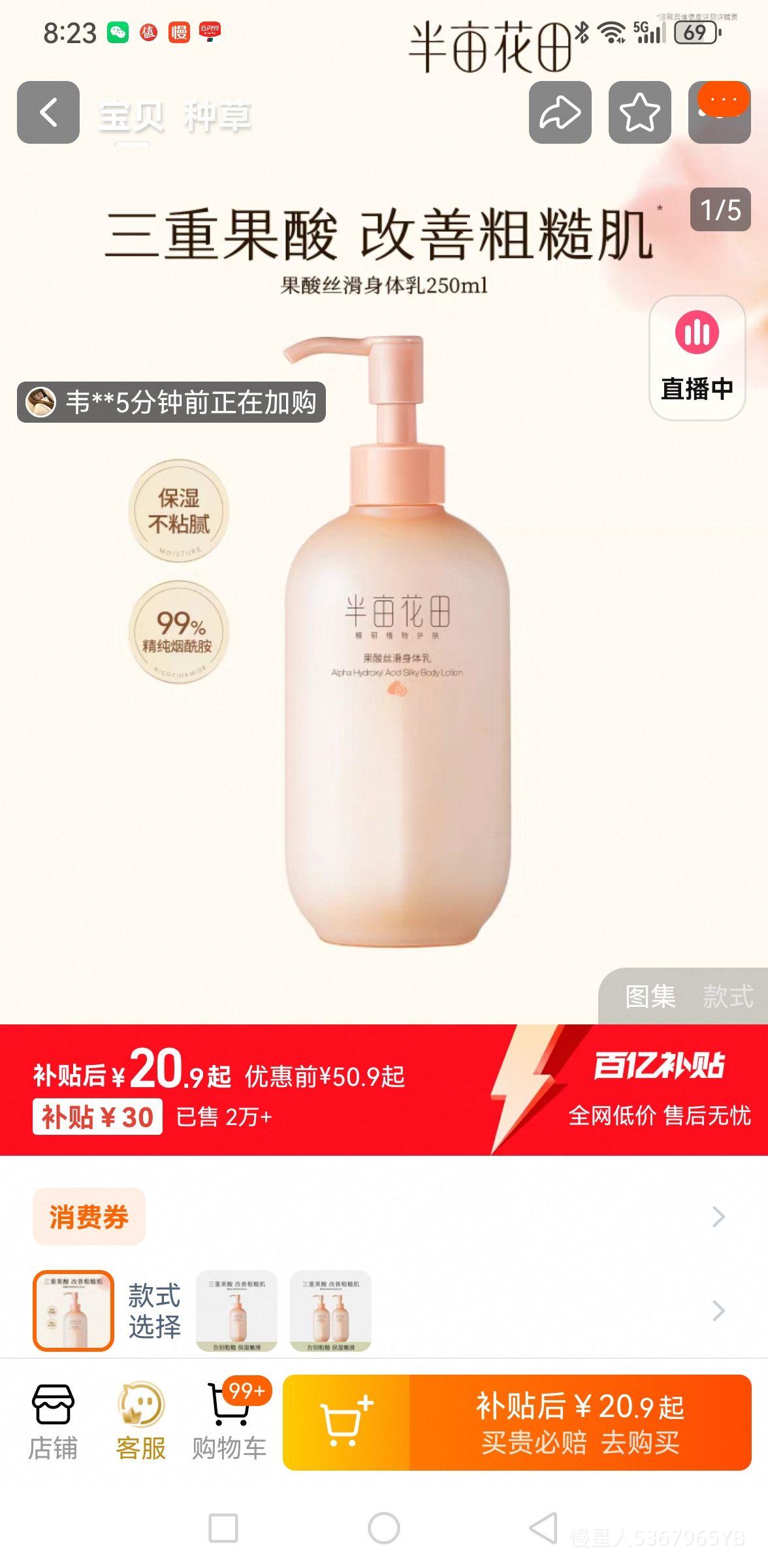 ��Ķ����������250ml��ʪ�����Ż�֤��