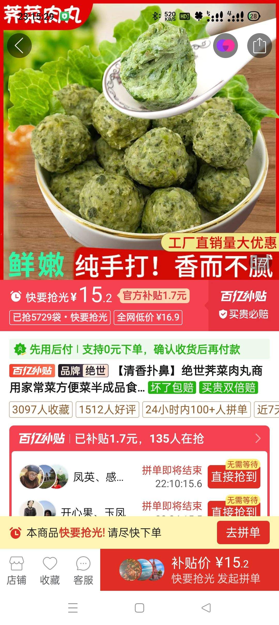 ���������������üҳ��˷���˰��Ʒʳ�Ļ����Բ���䶳500g�Ż�֤��